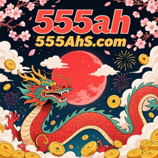 555ah